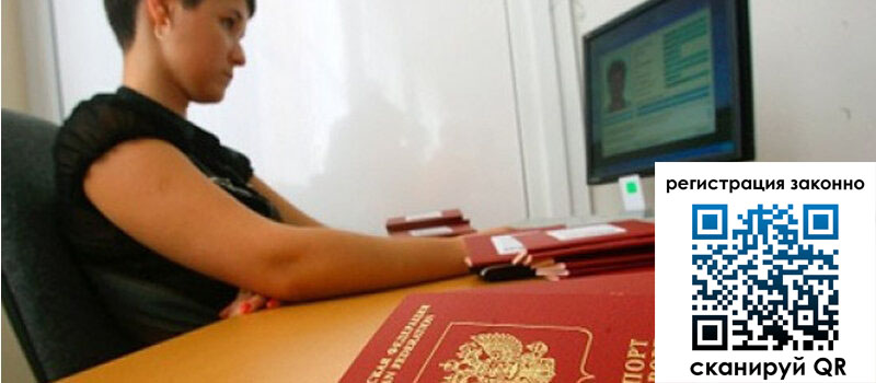 форма 3 в Голицыно форма 3 в Голицыно